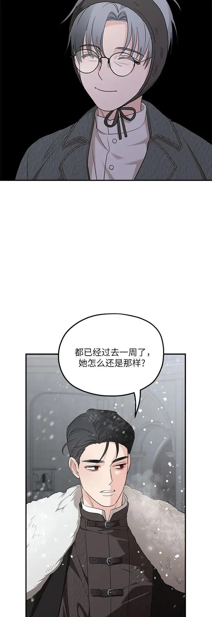 第86话31