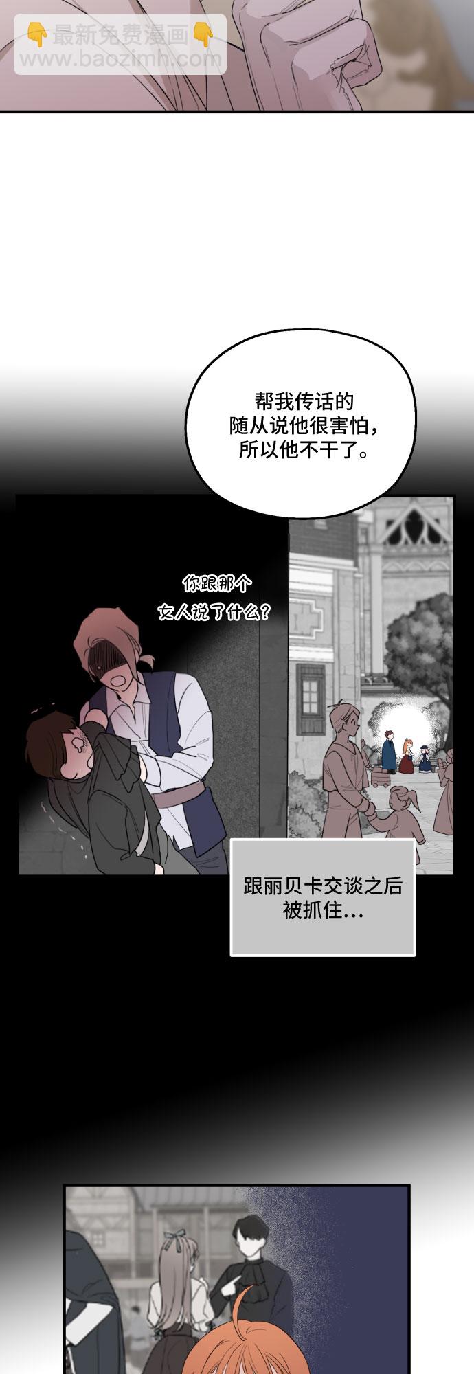 第26话30