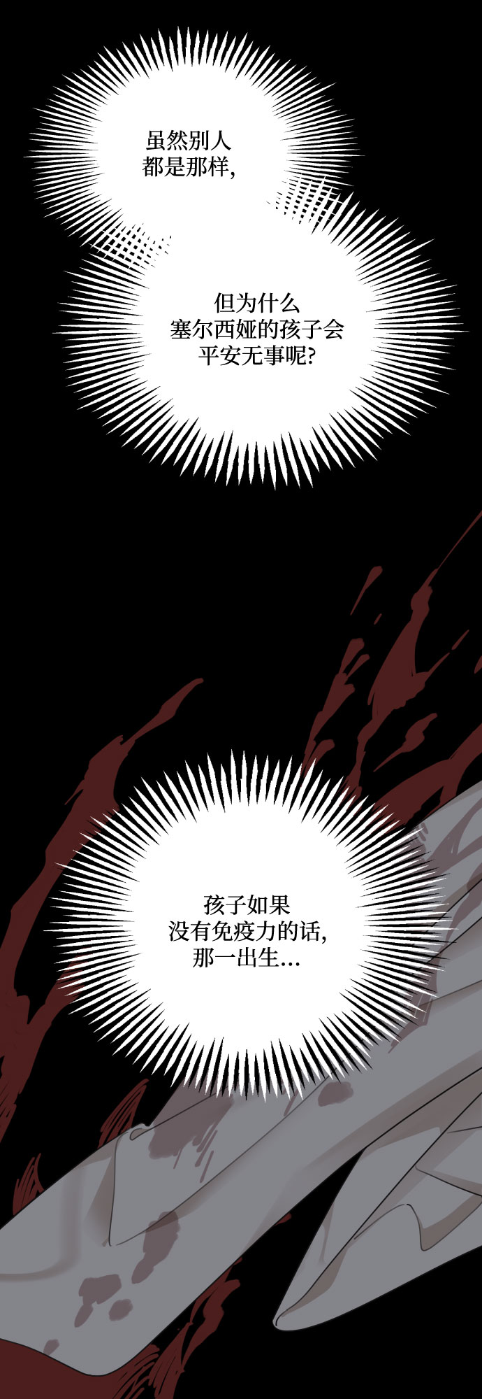 第56话44
