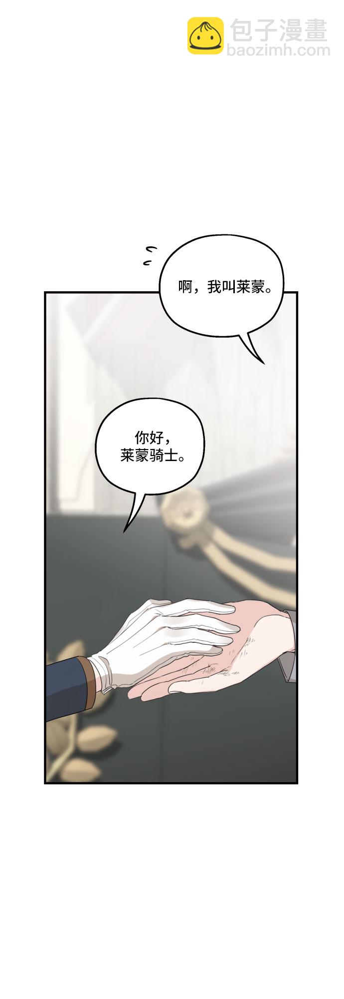 第28话7