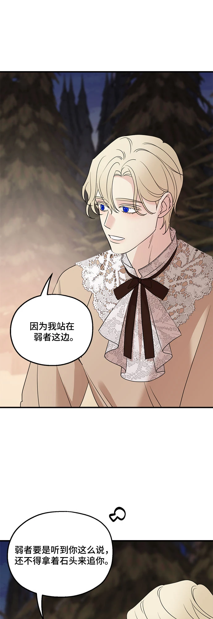第65话37