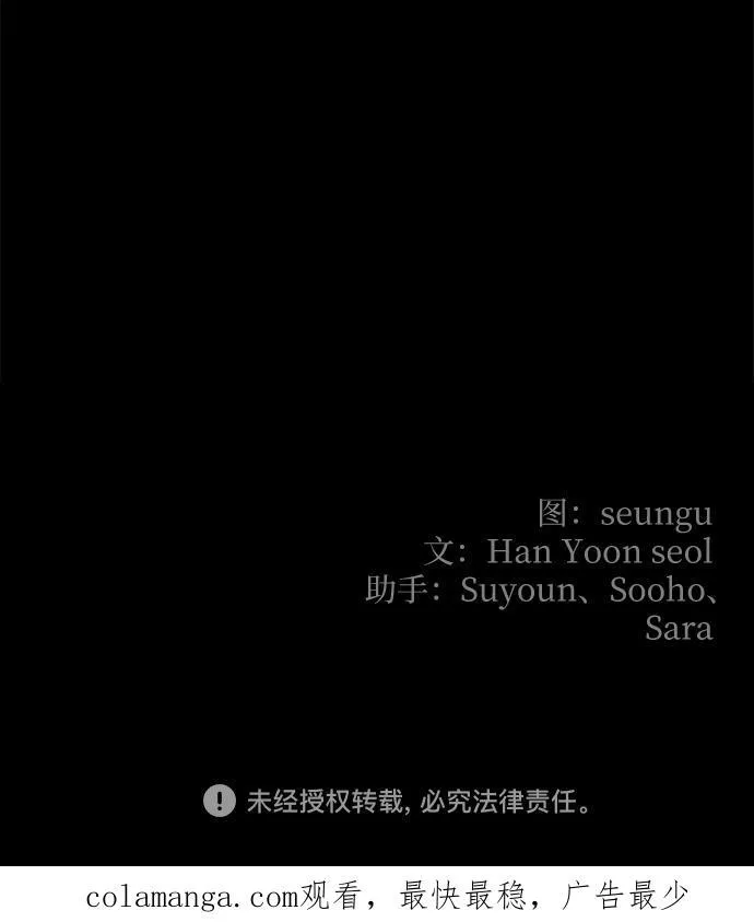 第91话64