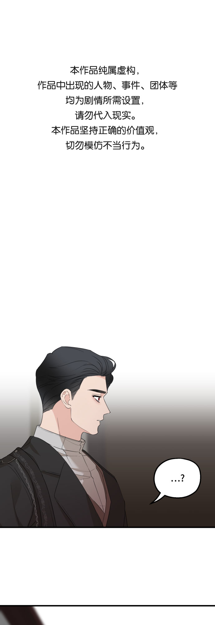 第25话0