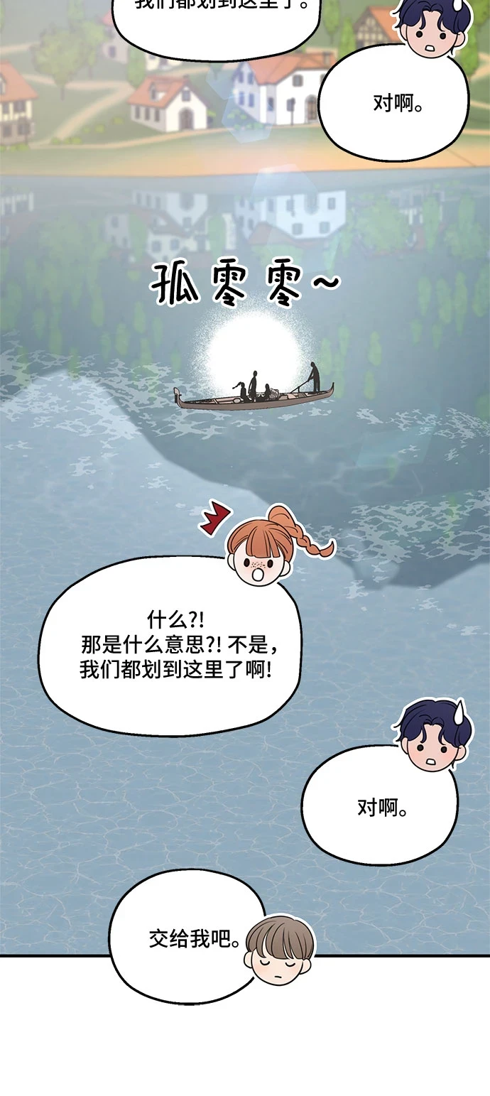 第63话42