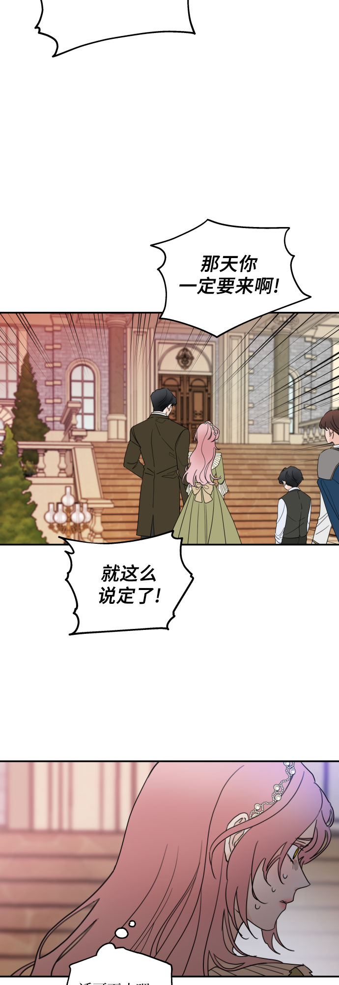 第6话30