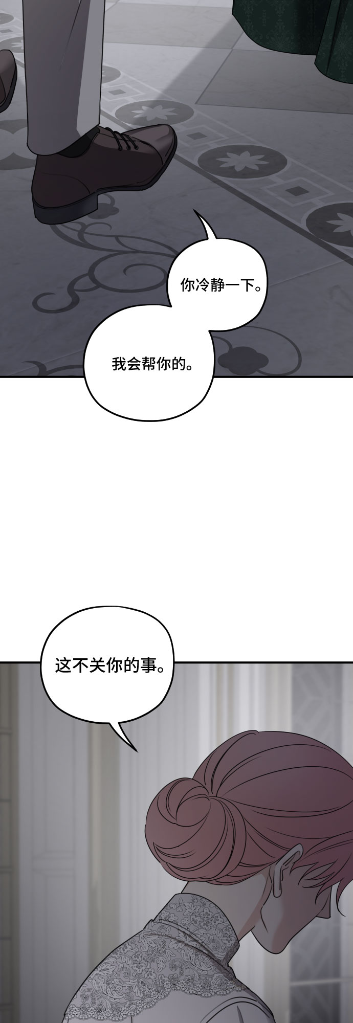 第59话41