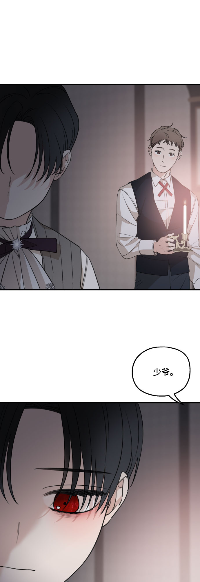 第52话60