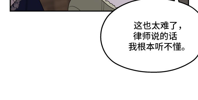 第17话11