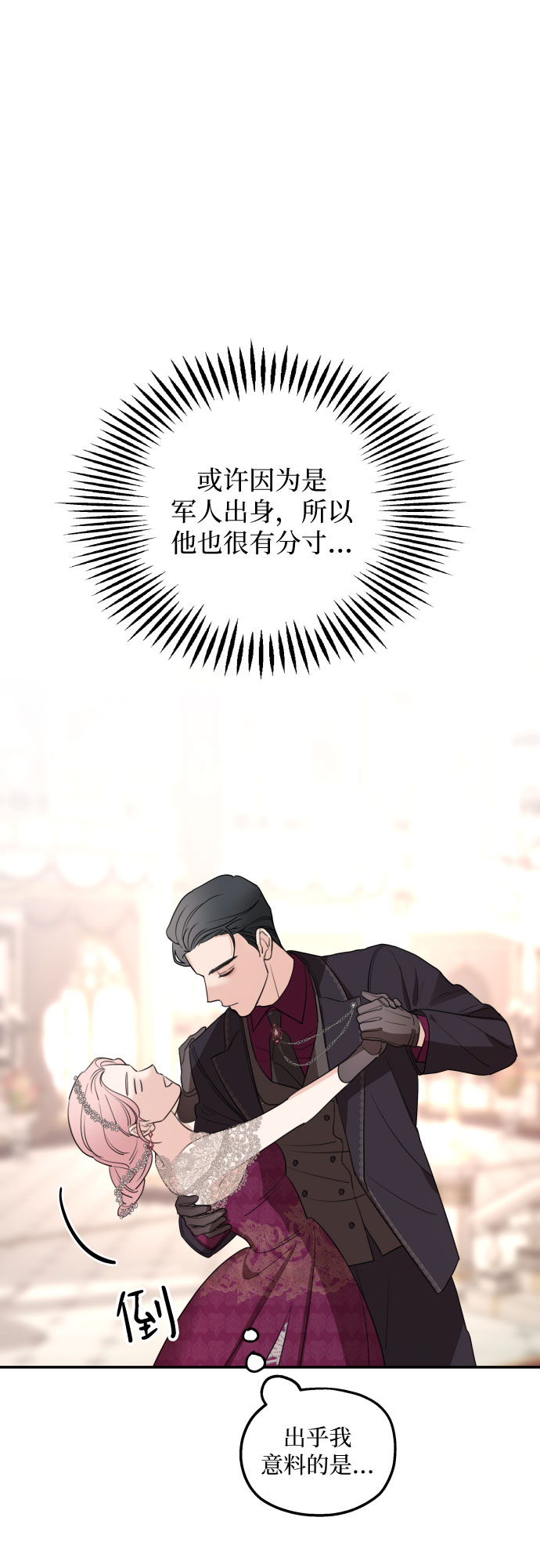 第43话49