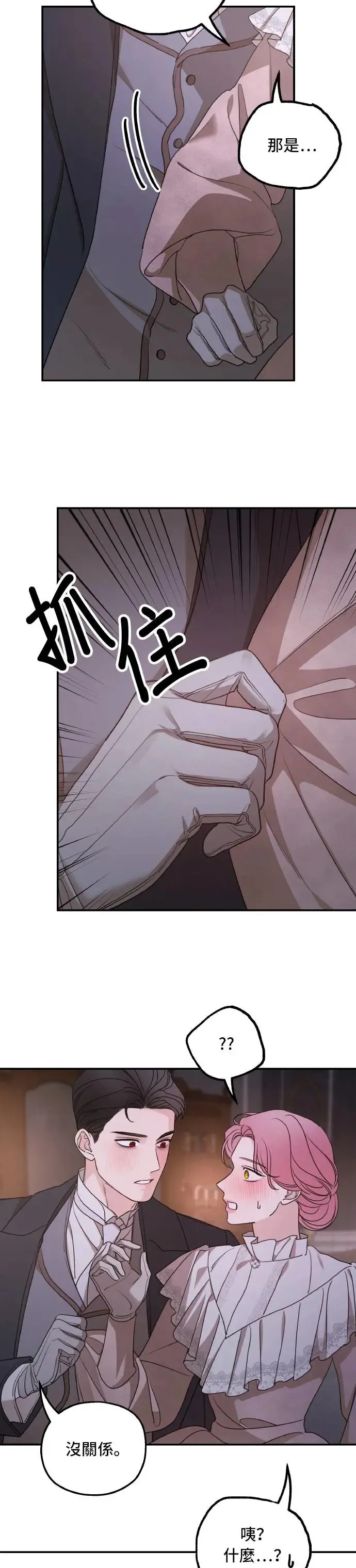 第99话21