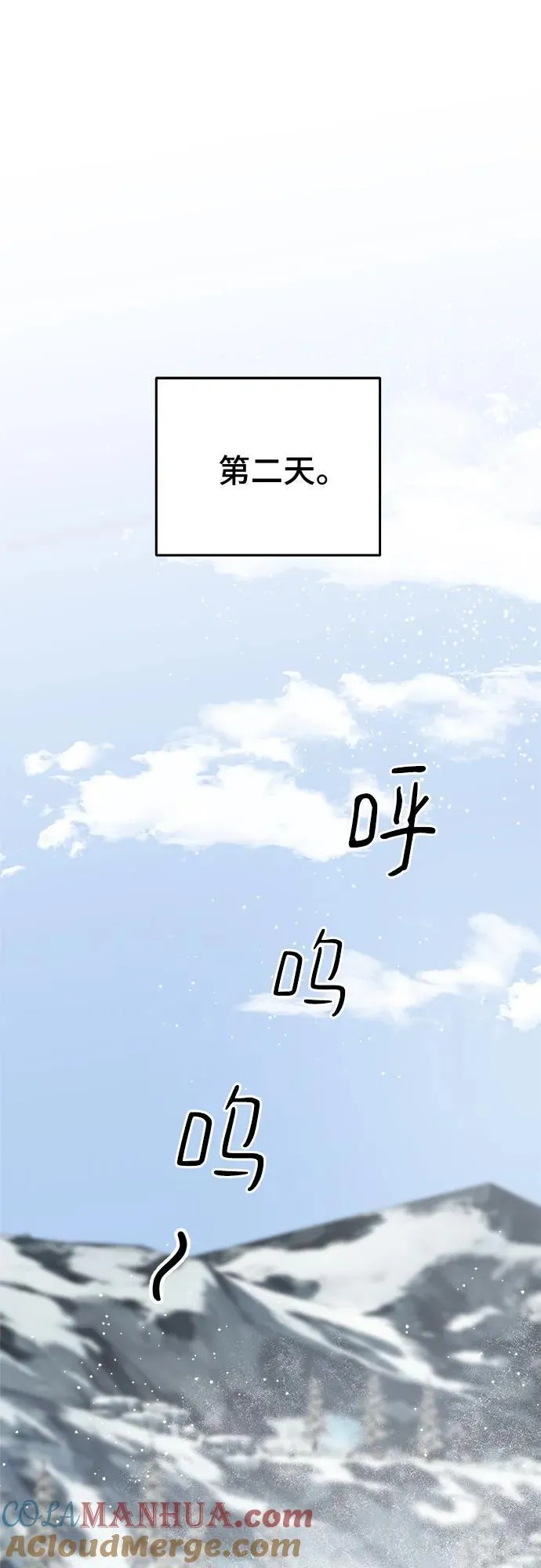 第86话48