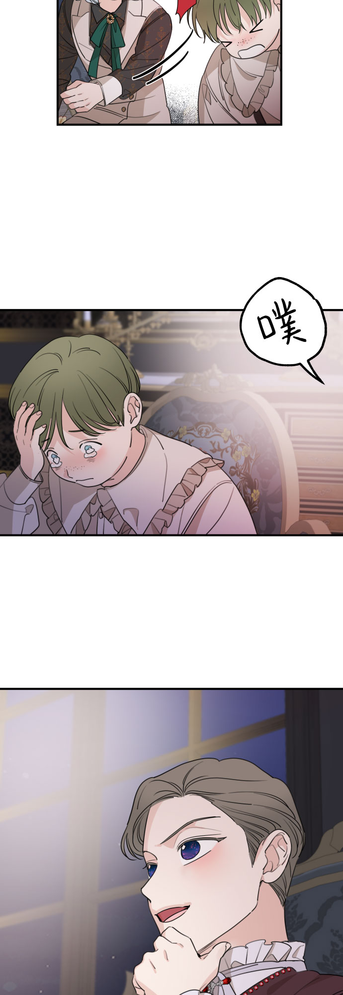 第49话44