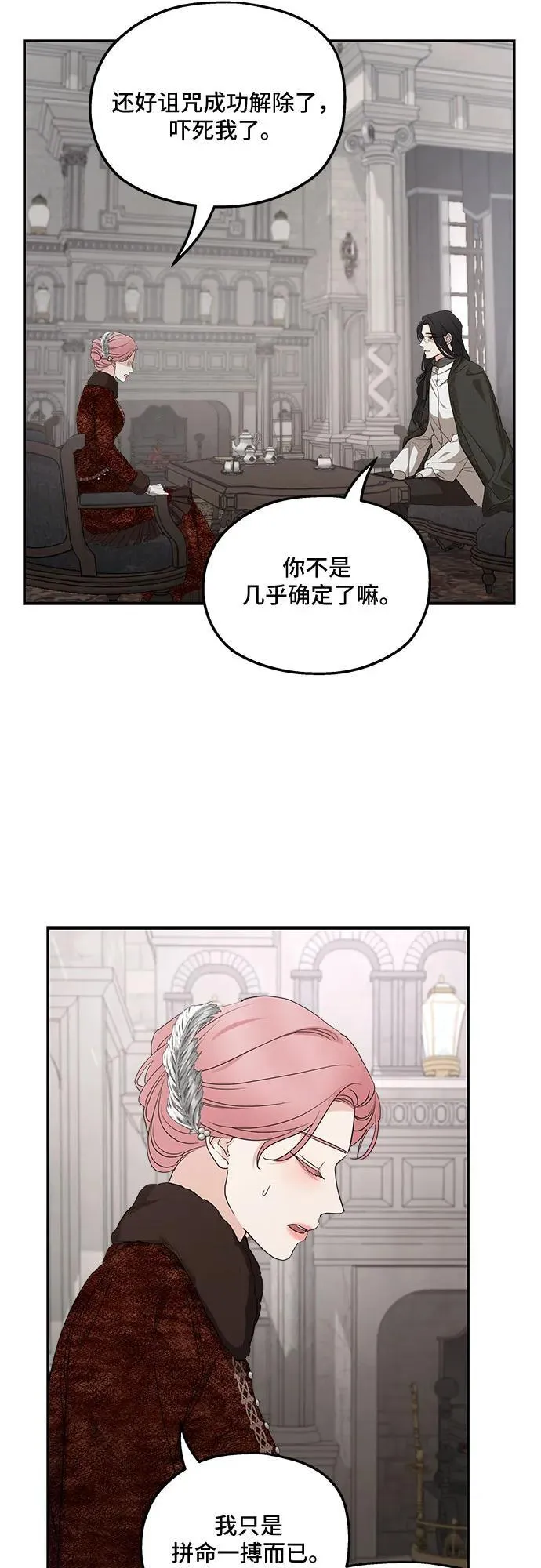 第93话20