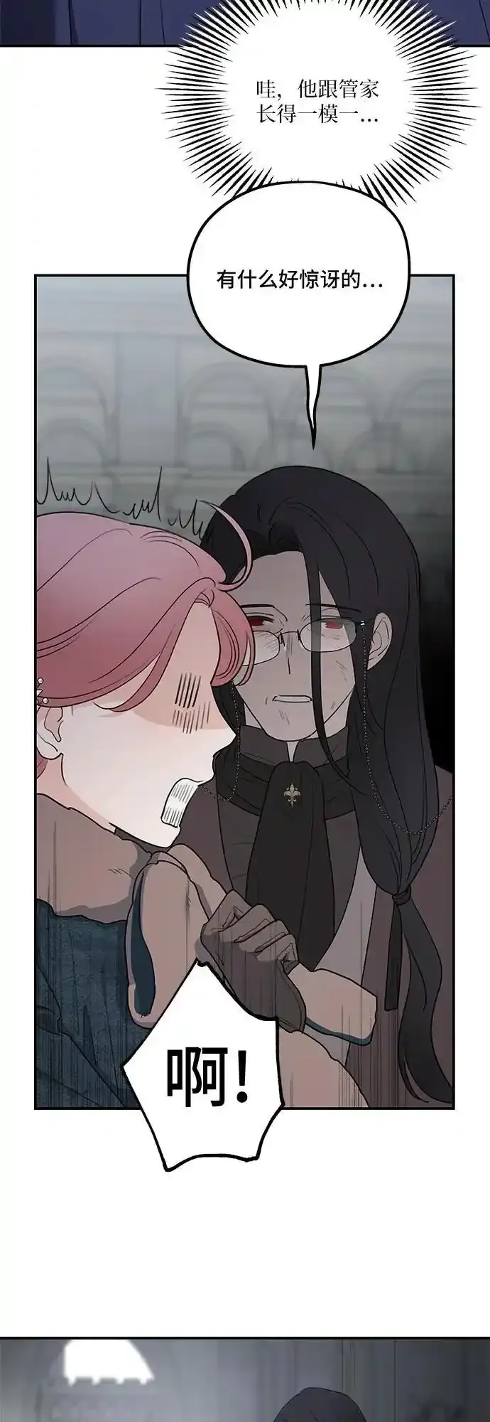 第85话32