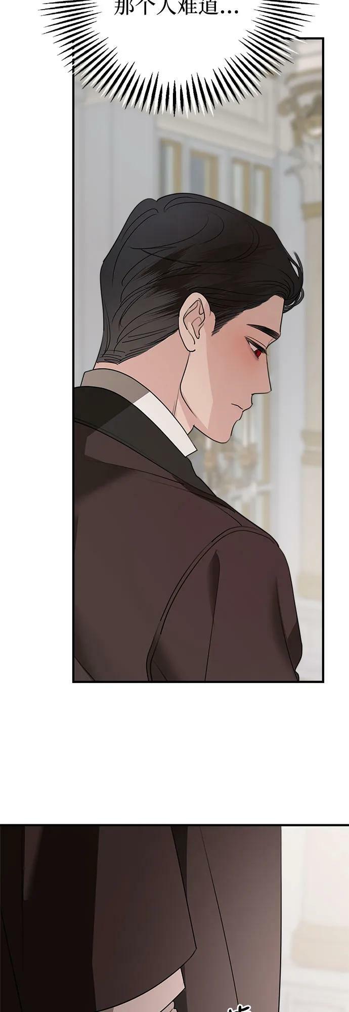 第73话67