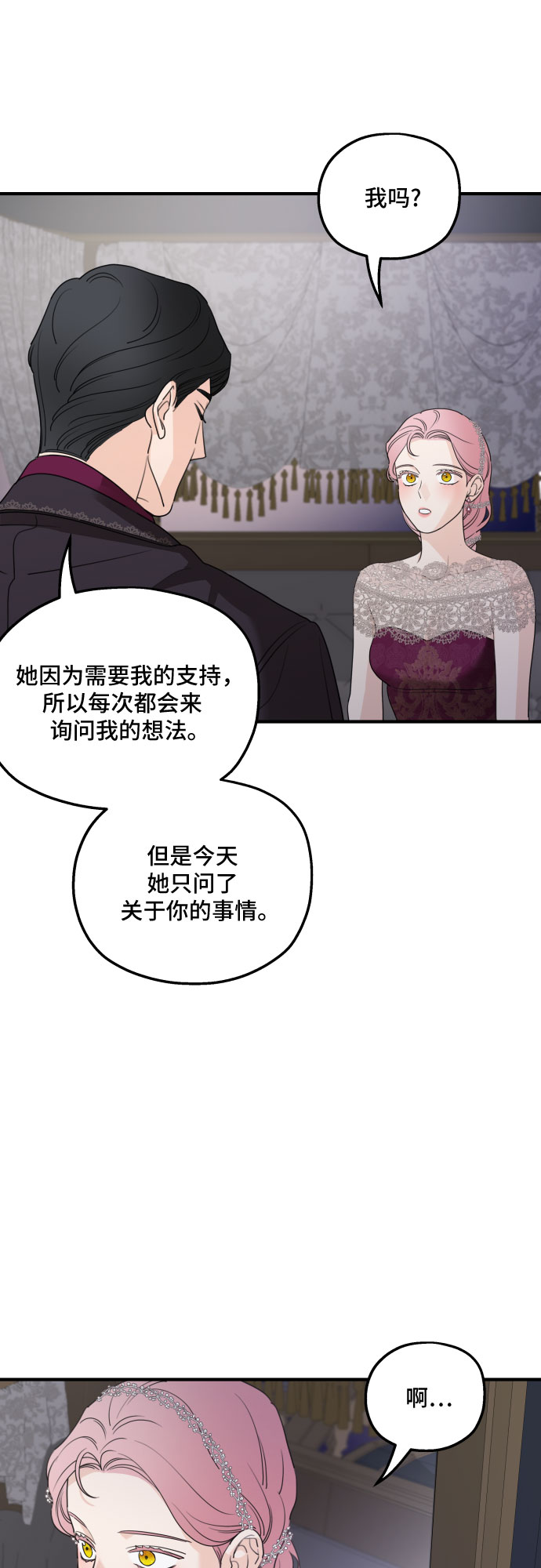 第45话34
