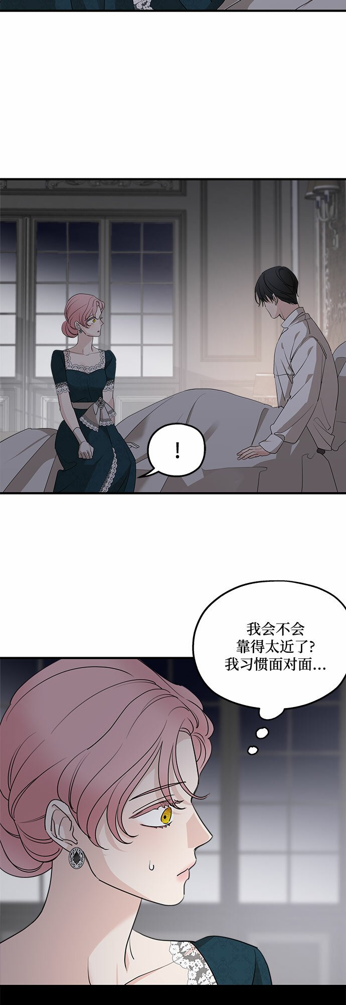 第67话37