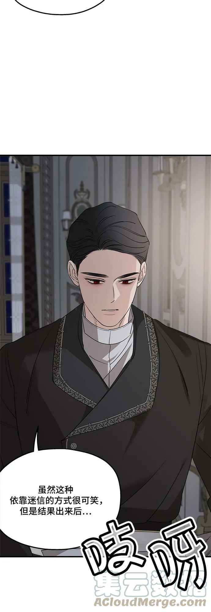 第69话18