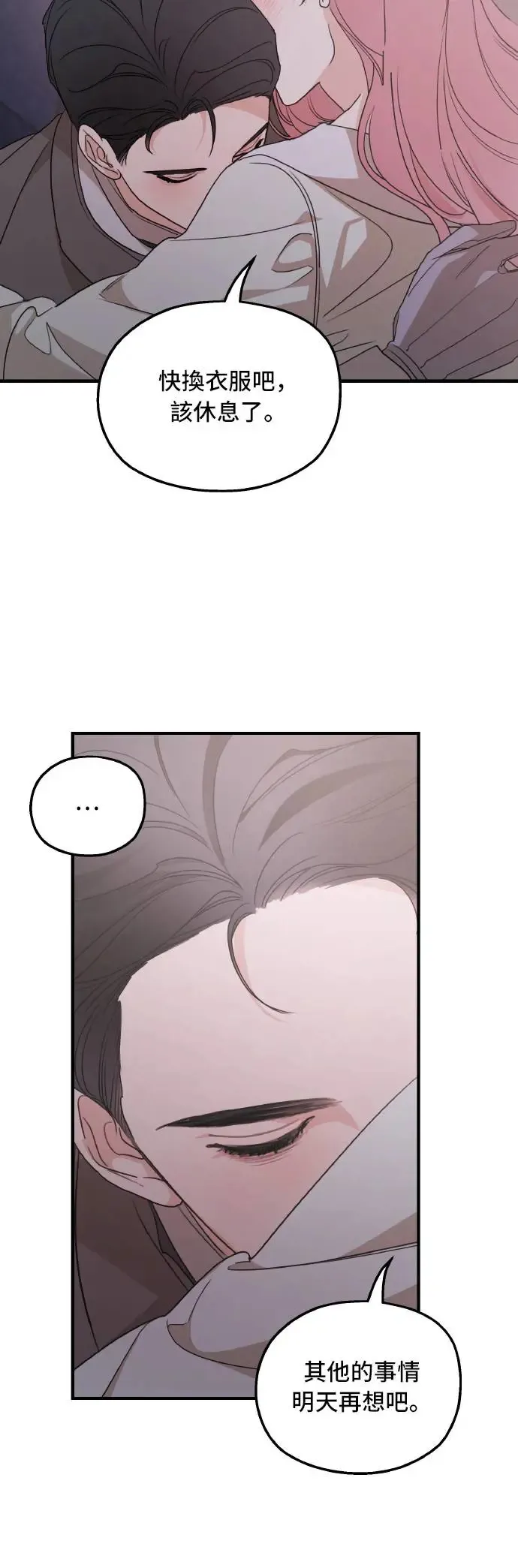 第102话11