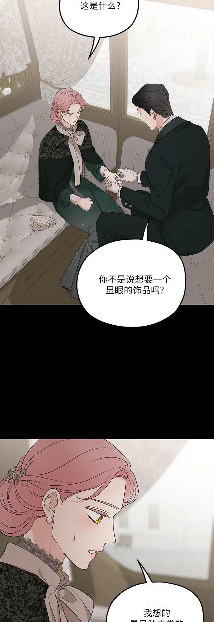 第75话（第1季 最终话）64