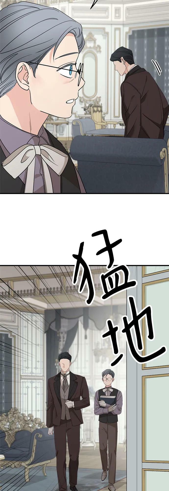 第73话52