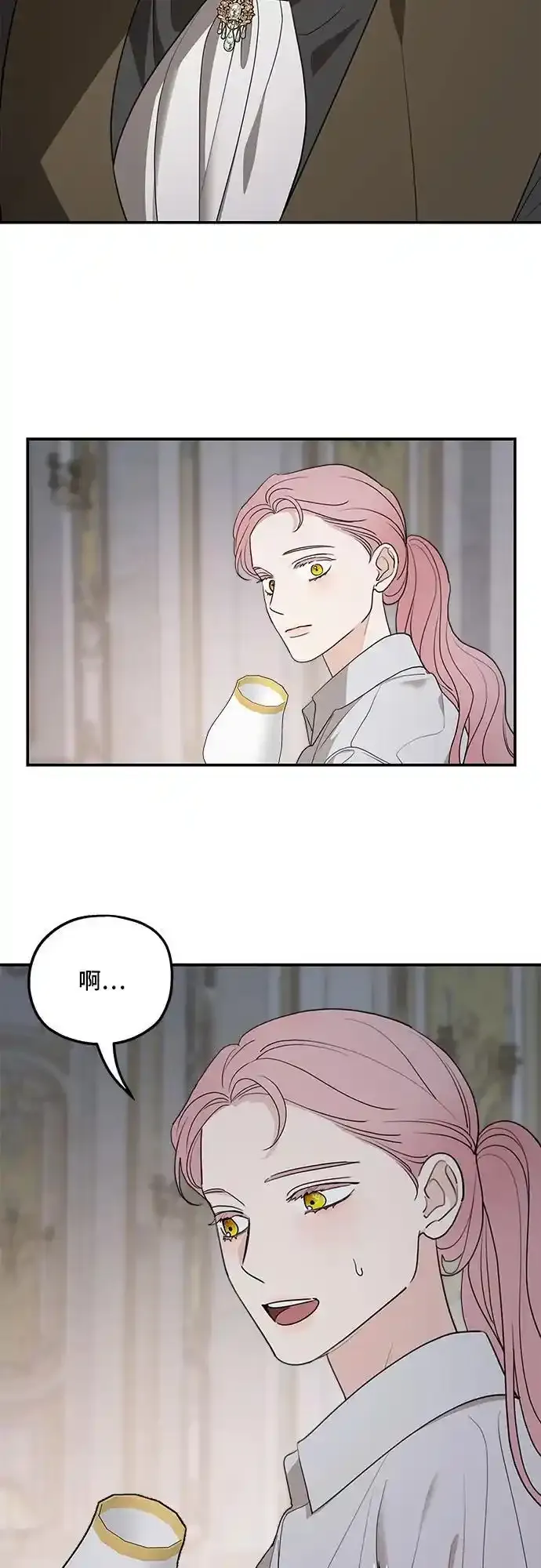 第79话19