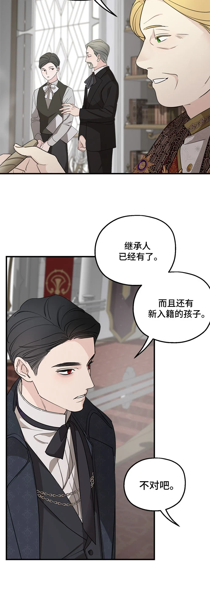 第64话8
