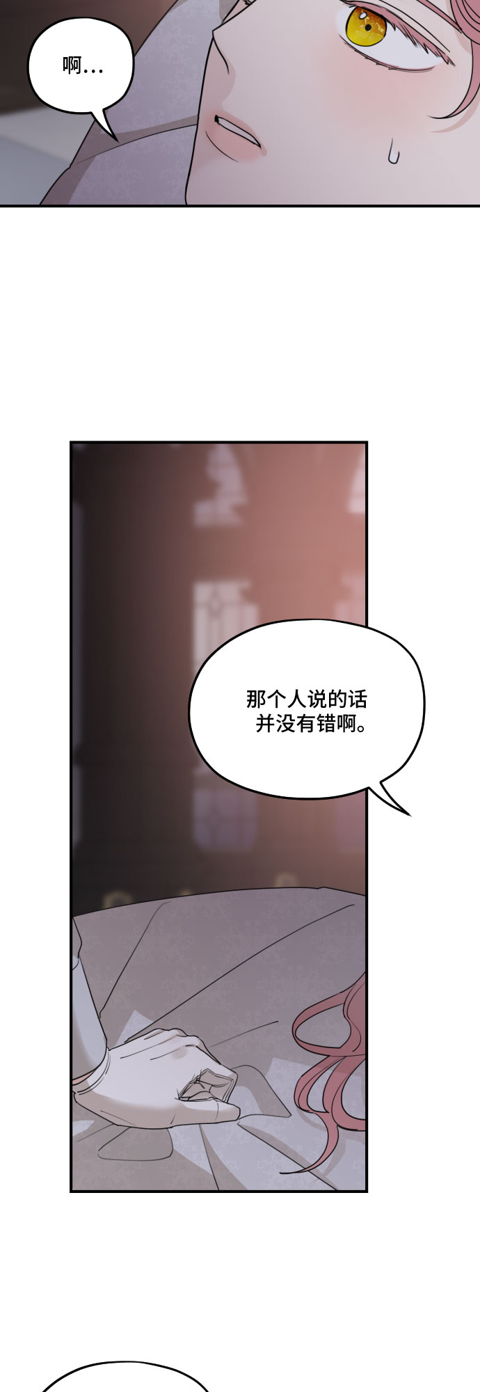 第56话16