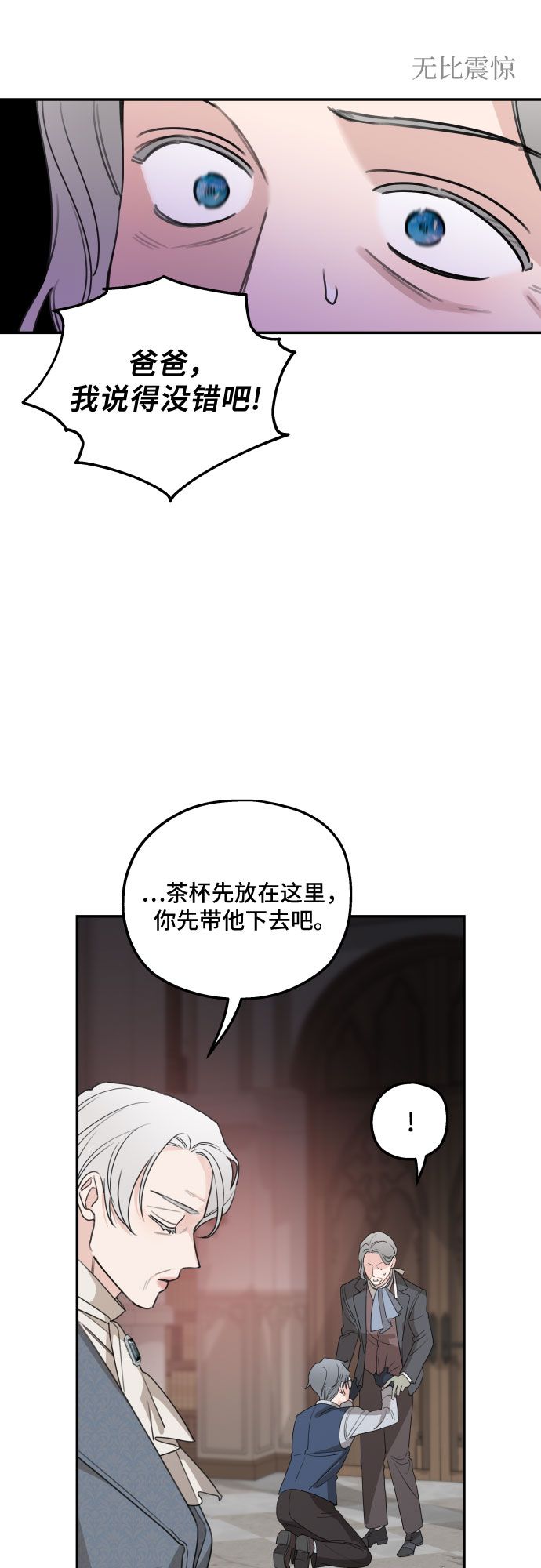 第41话10