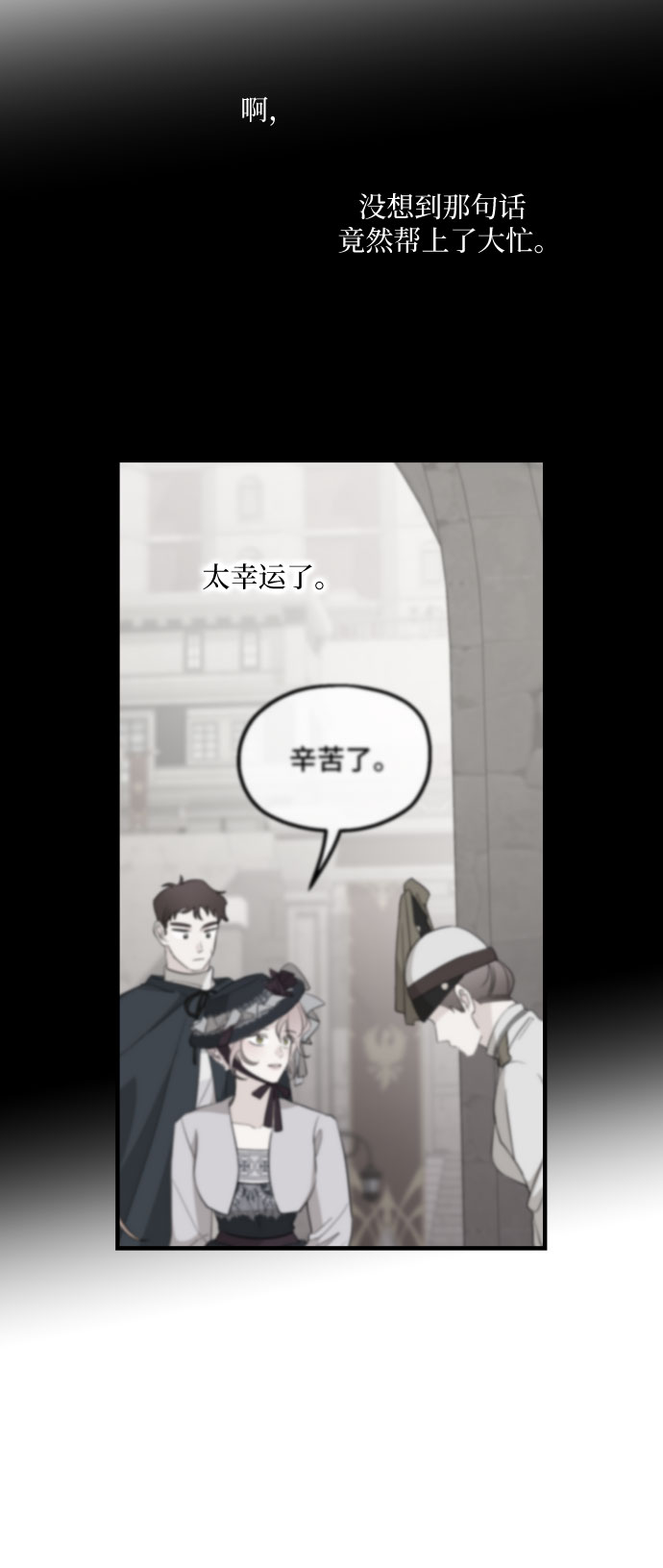 第25话25