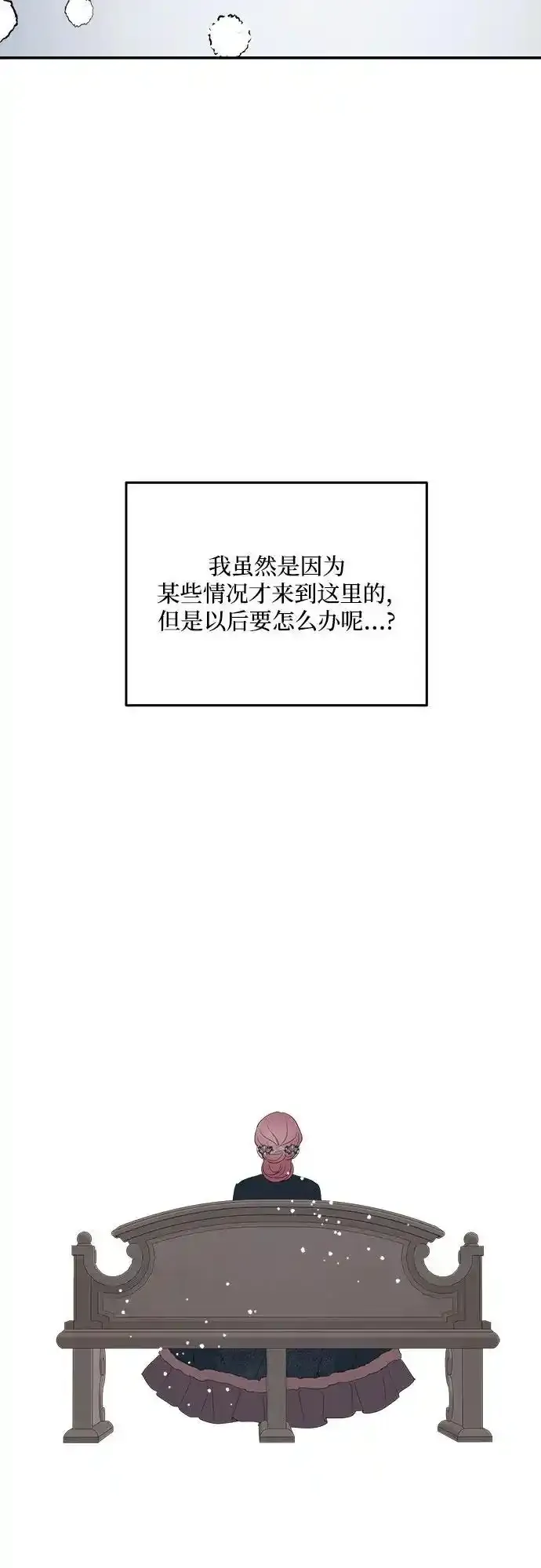 第85话50