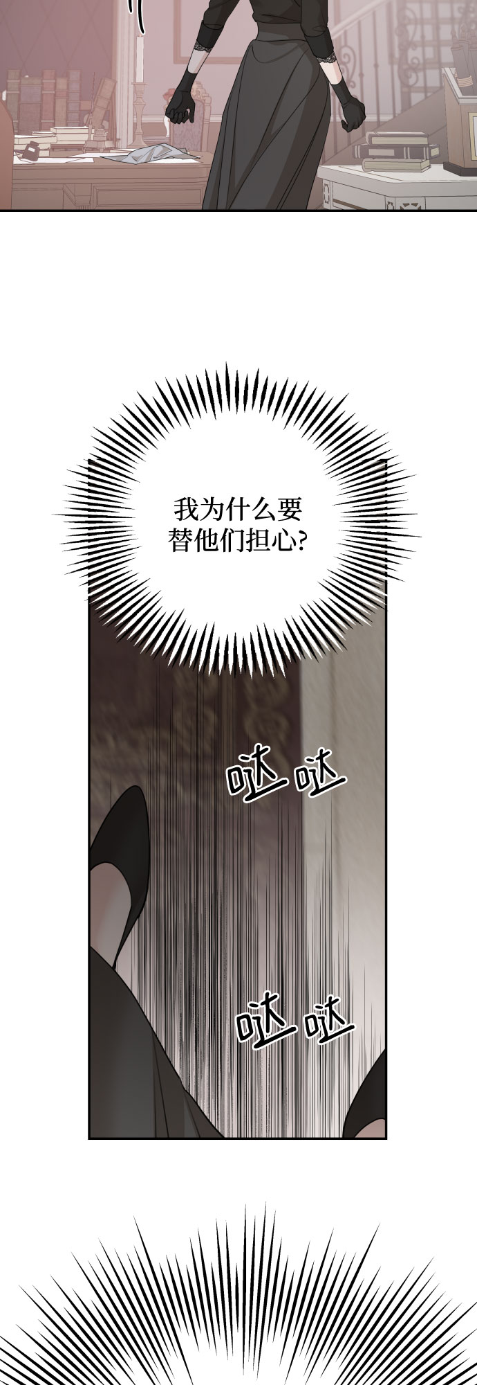 第61话15