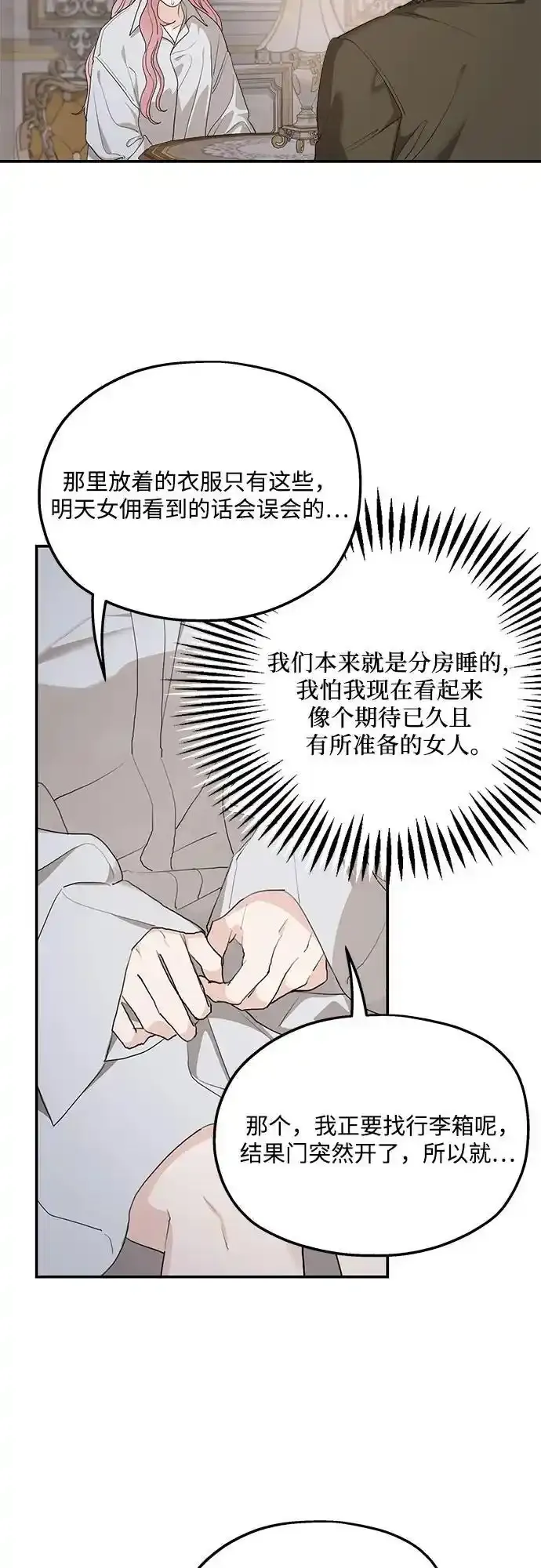 第78话52