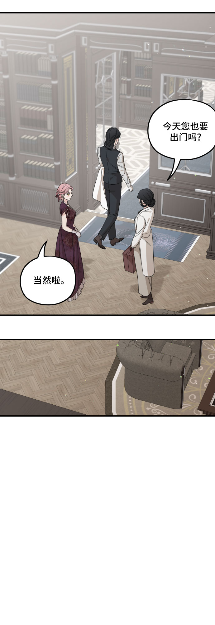 第56话56