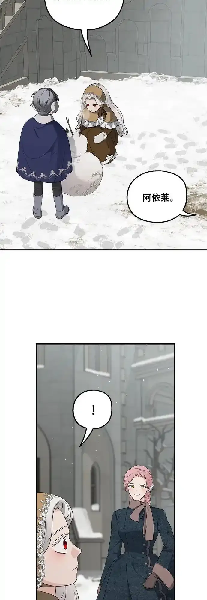 第85话29