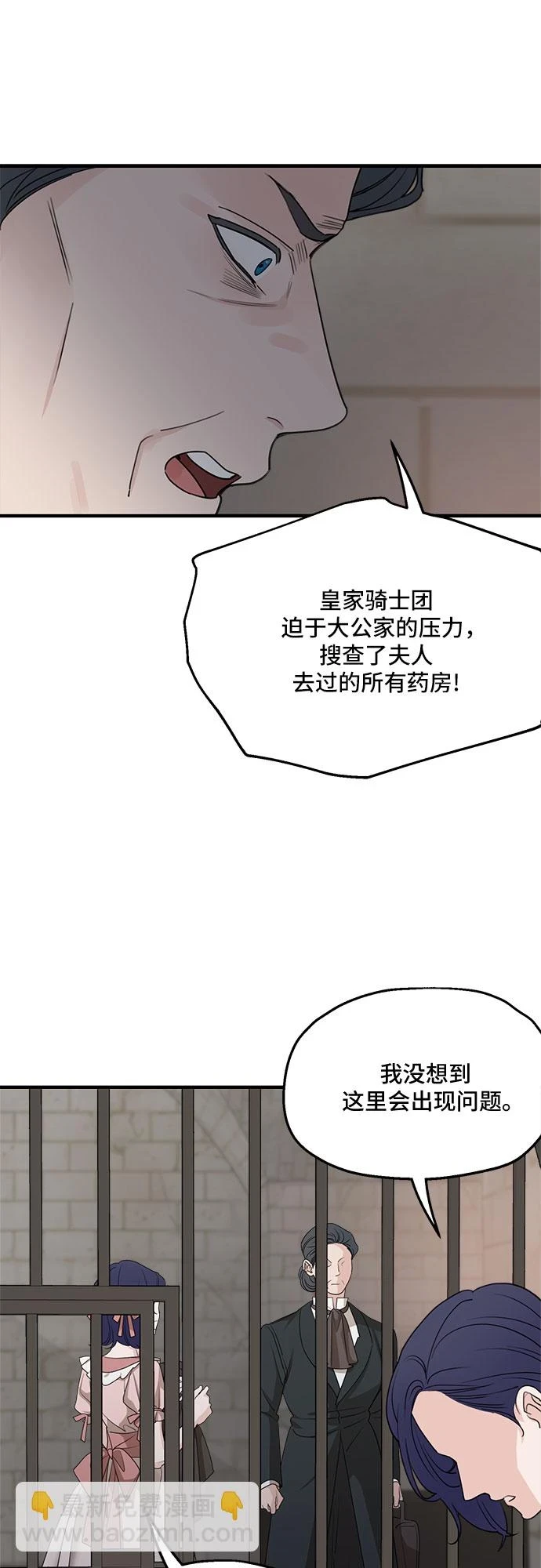 第62话54