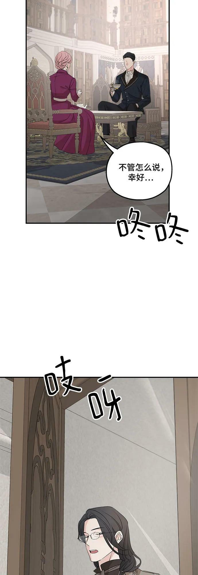 第71话58