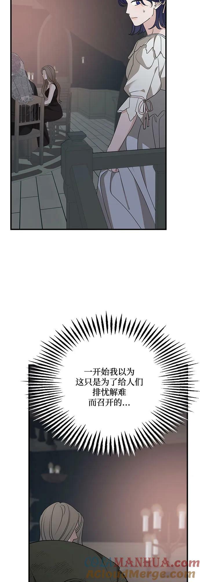 第74话36