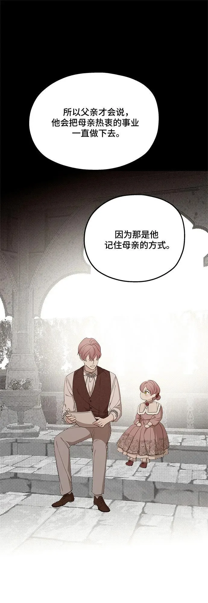 第87话40