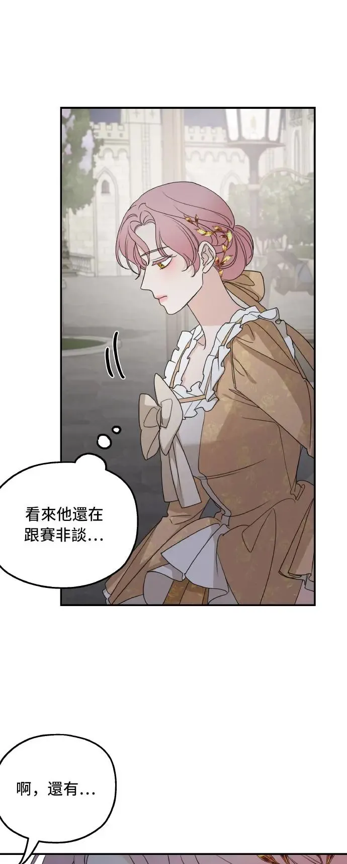 第104话42