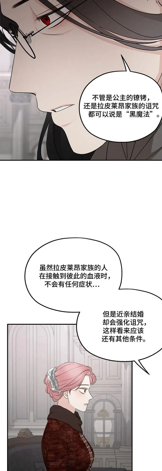 第93话23