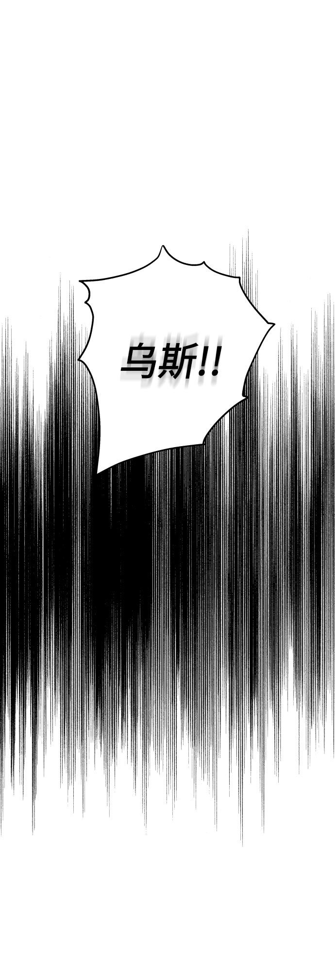 第19话69
