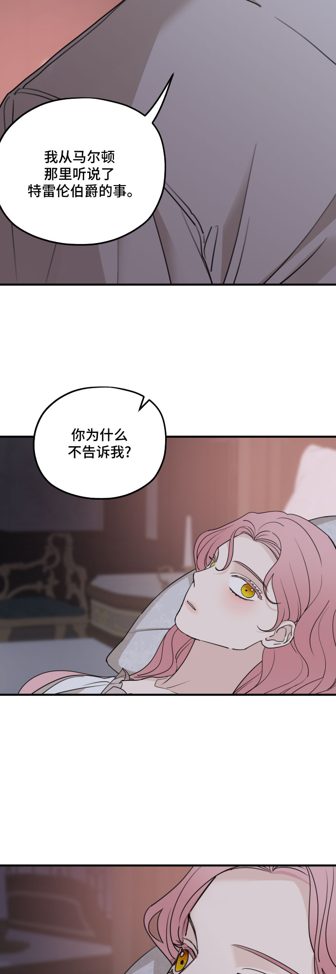 第56话15