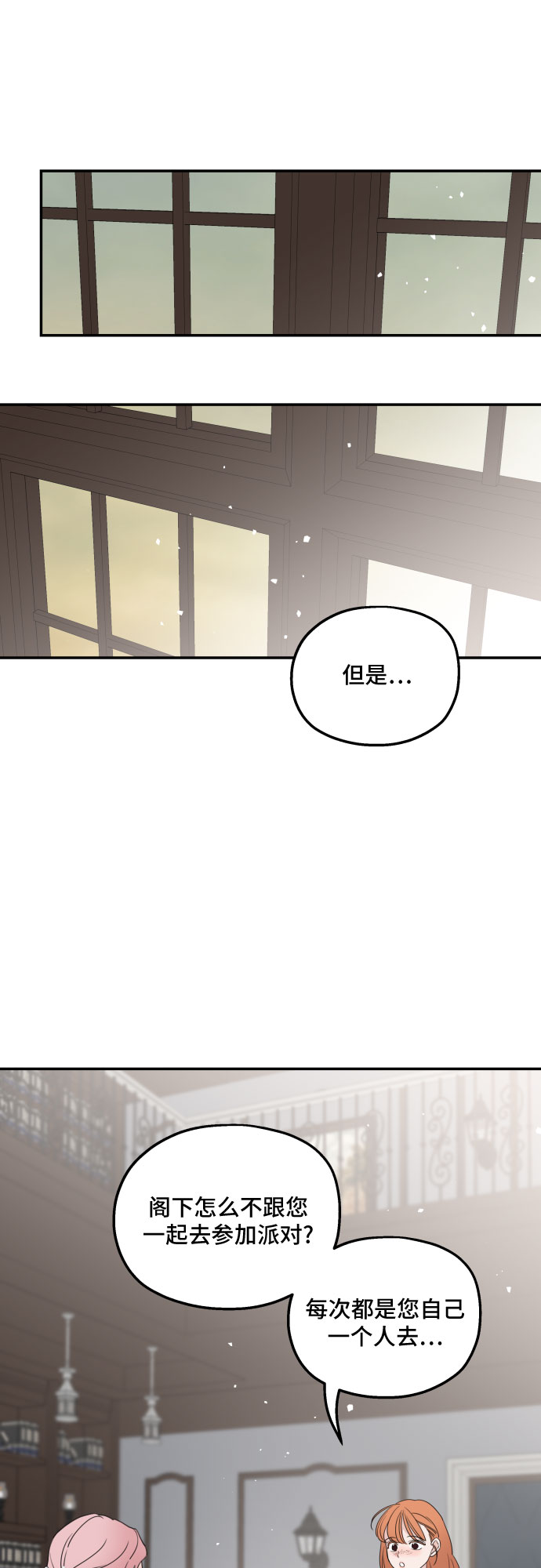 第39话12
