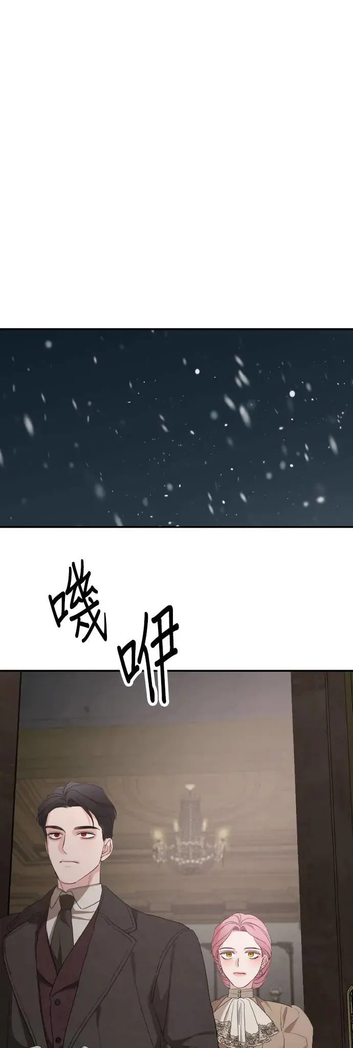 第97话16