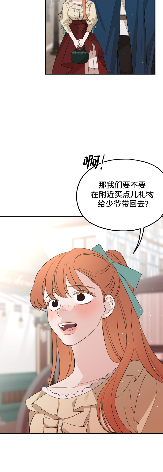 第23话28