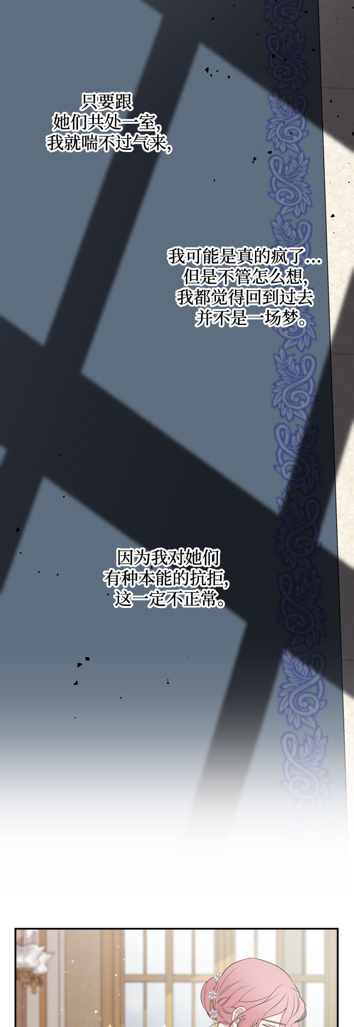 第12话33