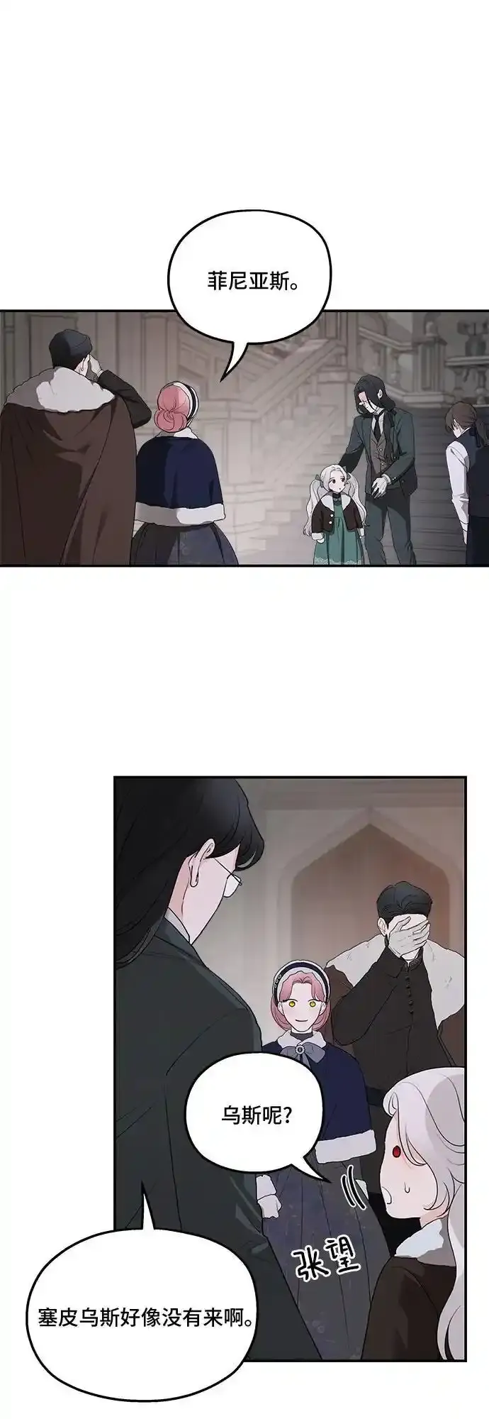 第84话62