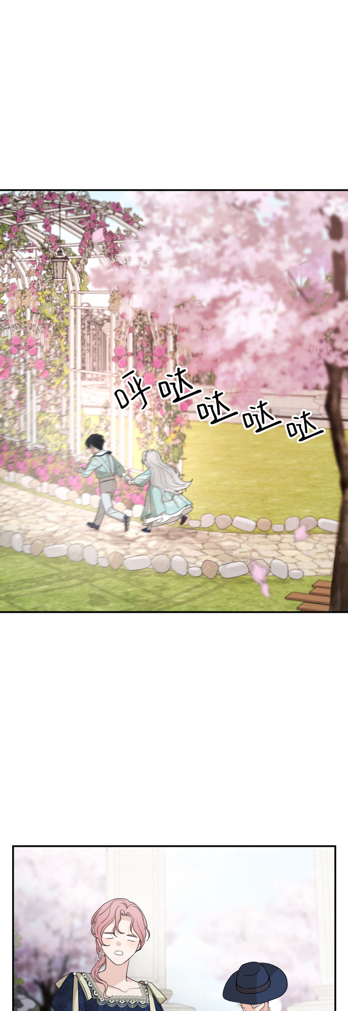 第36话33