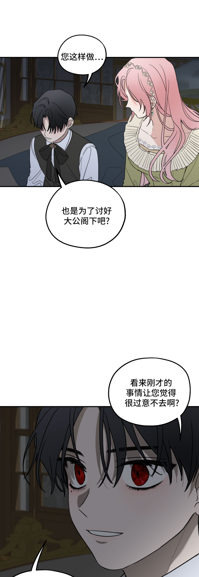 第7话11